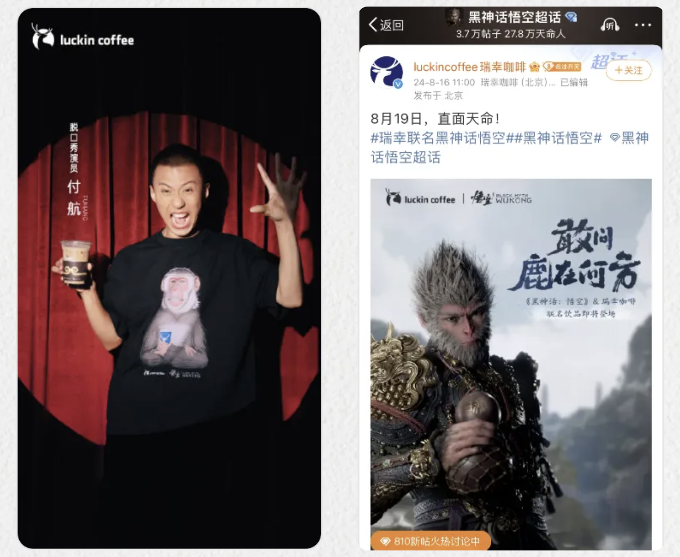 《2024 q3中国消费者兴趣圈层白皮书》发布：主机游戏圈、虚拟艺人圈热度狂飙
