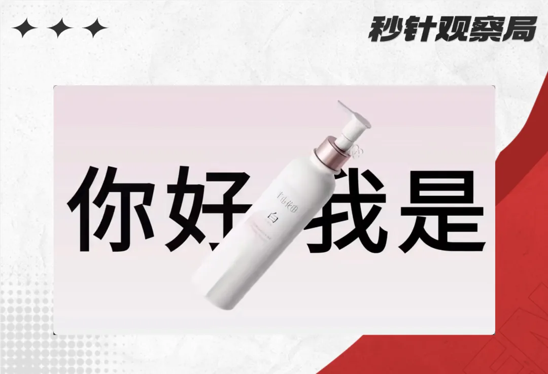 红海突围！解密半亩花田国货美妆领跑者背后的”花香营销学”