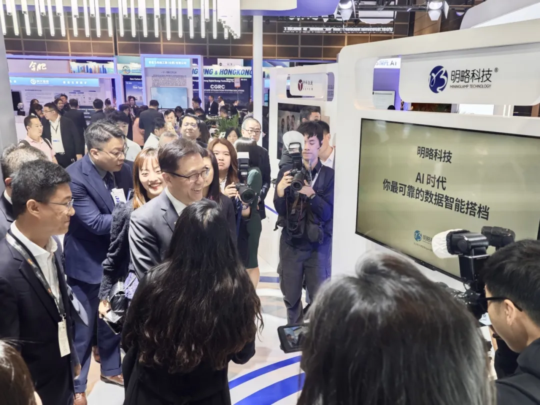 现场直击 | 明略科技亮相2025香港国际创科展，多款ai创新产品引关注
