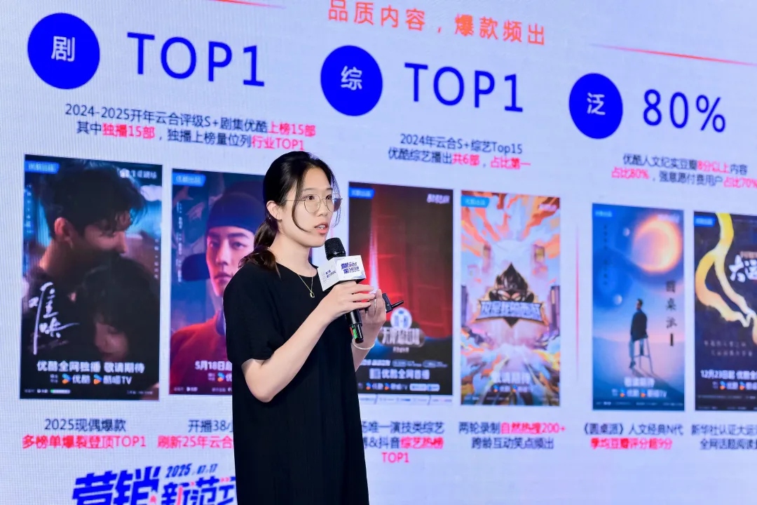 媒介生态协同与营销效能跃升——2025媒介力学论坛观点笔记第一弹