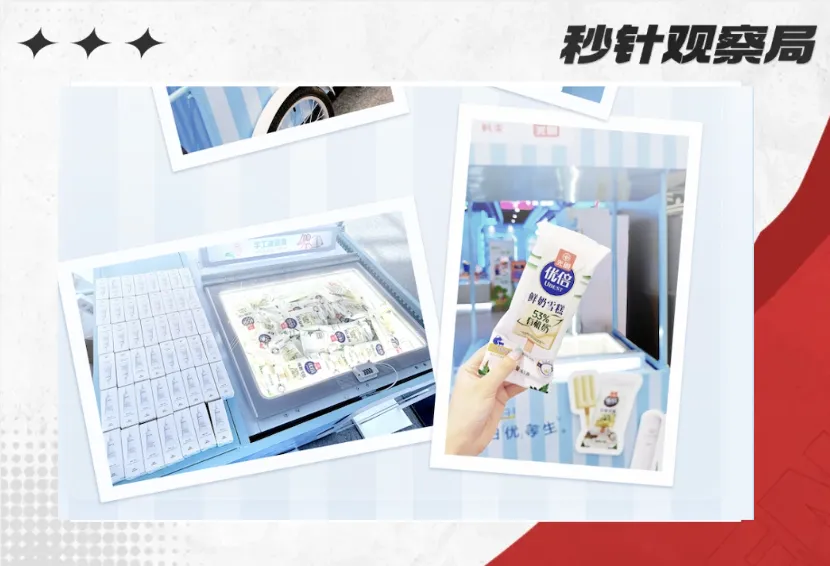 当防晒霜遇见鲜奶雪糕？韩束×光明解锁「透白优等生」的双buff秘密！