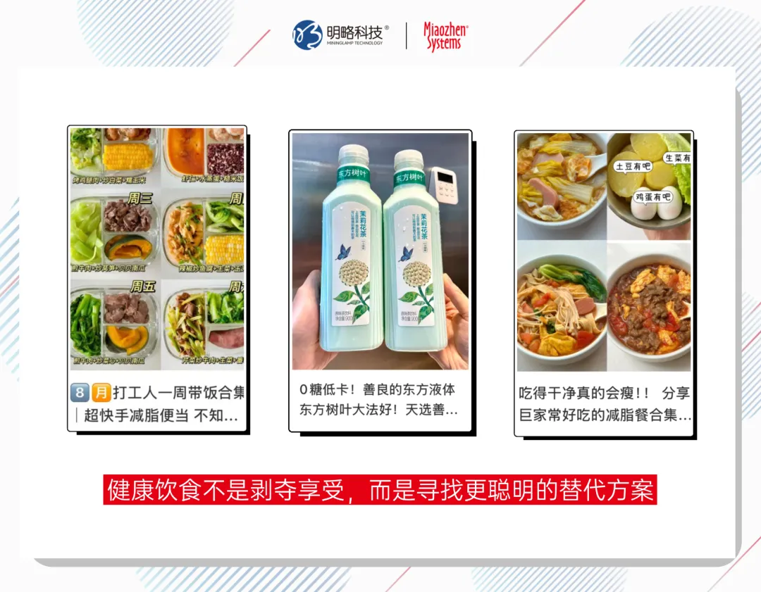 体重秤数字不重要了？健康管理正在「去kpi化」