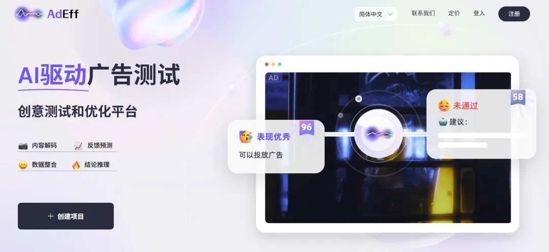 明略科技吴明辉：通用benchmark就像学科考试，每个领域要有自己的评估体系